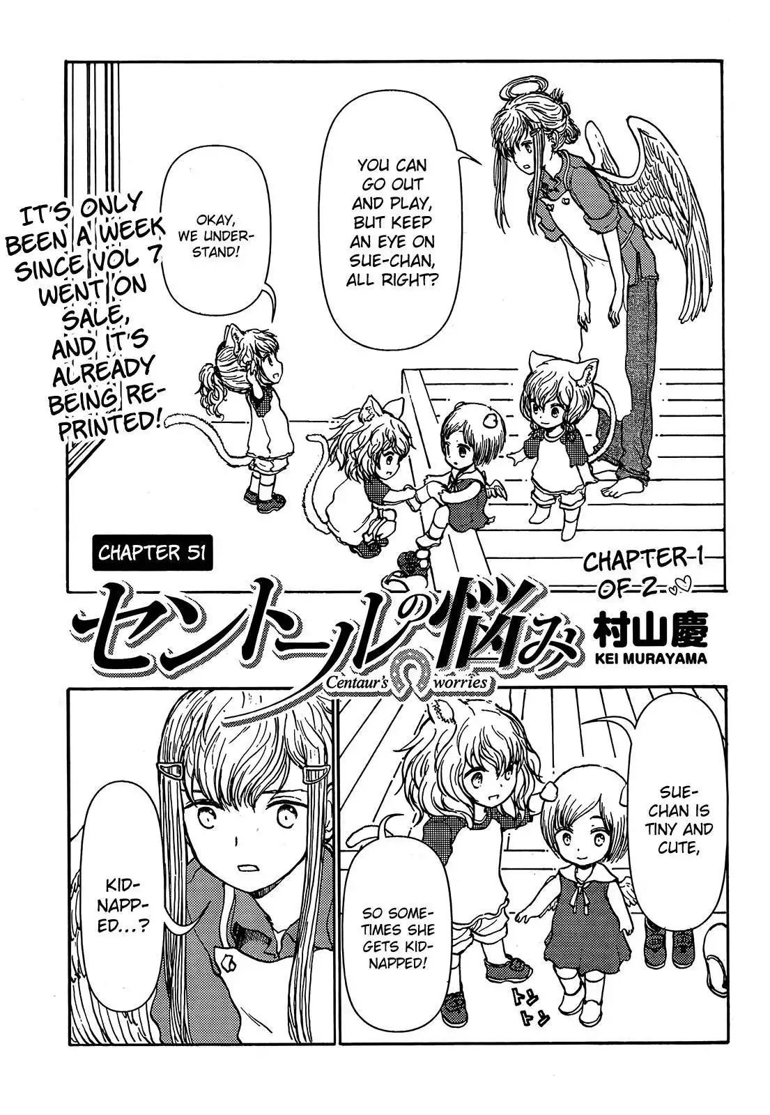 Centaur no Nayami Chapter 51 1